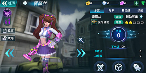 《英雄使命》首款全次时代FPS类守望电竞手游_游戏资讯-游民部落(gamecolg.com)