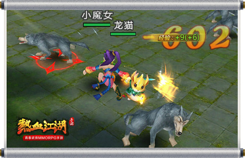 《热血江湖》手游宠物曝光龙猫再现江湖_游戏资讯-游民部落(gamecolg.com)