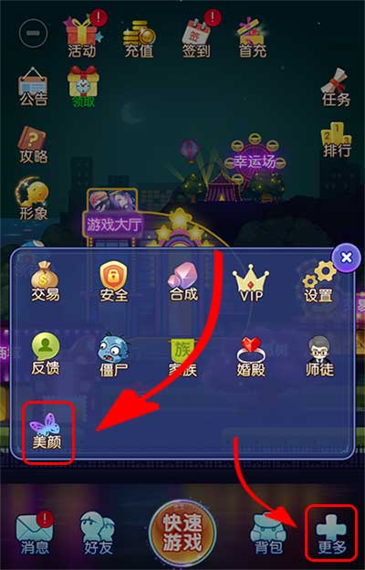 《推理学院》失传江湖的易容术美颜屋发扬光大了_游戏资讯-游民部落(gamecolg.com)