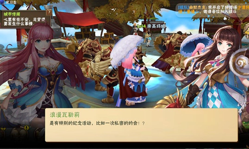 《风之旅团》真动作ARPG手游风骚走位秀微操_游戏资讯-游民部落(gamecolg.com)