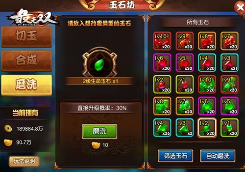 3月新游黑马《最无双》当月流水突破3000万大关_游戏资讯-游民部落(gamecolg.com)