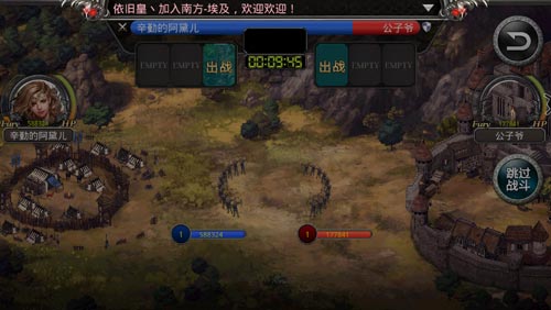 《国战纪元》体验阵营争霸烽火不休国战称雄_游戏资讯-游民部落(gamecolg.com)