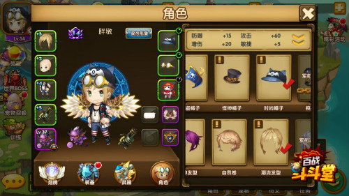 《百战斗斗堂》百种时装彰显你的个性_游戏资讯-游民部落(gamecolg.com)