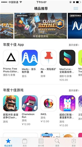 《部落冲突:皇室战争》一周年精彩大事件盘点_游戏资讯-游民部落(gamecolg.com)