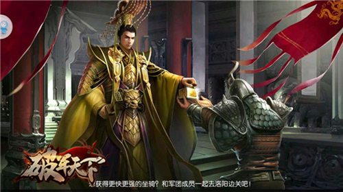 《破军天下》回归狼性释放国战之瘾_游戏资讯-游民部落(gamecolg.com)