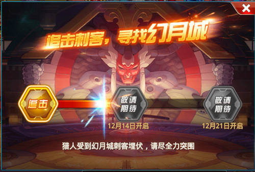 您的快递已到《时空猎人》劲爆新内容来袭_游戏资讯-游民部落(gamecolg.com)
