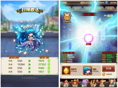 《斗罗大陆(神界传说)》红色魂师杀到魂师封神_游戏资讯-游民部落(gamecolg.com)