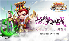 万人同屏修仙《永恒仙域》明日正式开测