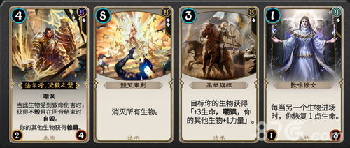 《秘境对决》组牌机制揭秘颜色轮创造无限可能_游戏资讯-游民部落(gamecolg.com)