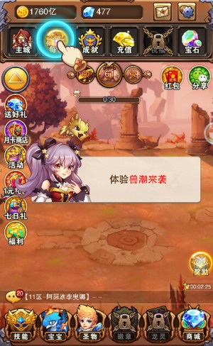 《不服小天王》守家护国最新曝光“兽潮来袭”系统_游戏资讯-游民部落(gamecolg.com)