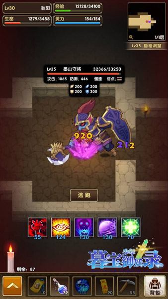 《暮宝少年御妖录》肝爆神作特色玩法介绍_游戏资讯-游民部落(gamecolg.com)