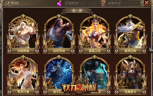 塔罗的秘密《权力与荣耀》新版上线卡牌对决_游戏资讯-游民部落(gamecolg.com)