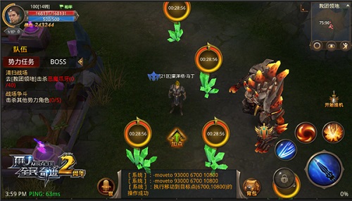 《全民奇迹MU》新势力的对决势力争霸探秘_游戏资讯-游民部落(gamecolg.com)