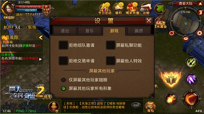 《全民奇迹MU》屏蔽功能再优化打造原生态魔幻_游戏资讯-游民部落(gamecolg.com)