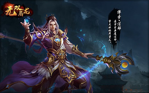PK不单调对战新花样还看《无双屠龙H5》_游戏资讯-游民部落(gamecolg.com)