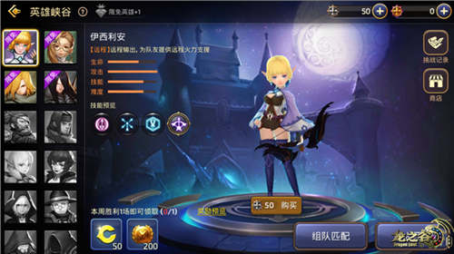 《龙之谷手游》公测轻松冒险游戏体验全线升级_游戏资讯-游民部落(gamecolg.com)