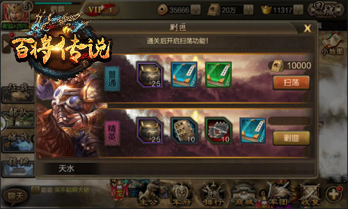 《百将传说》战火燃九州收复百大失地_游戏资讯-游民部落(gamecolg.com)