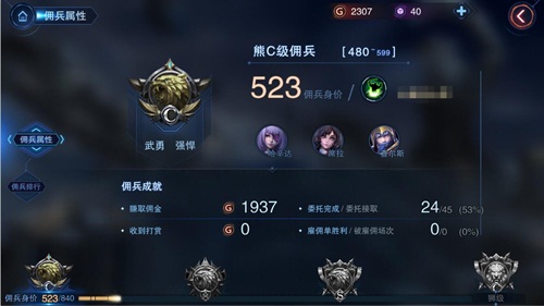 体验服初体验走进《自由之战2》的MOBA2.0_游戏资讯-游民部落(gamecolg.com)
