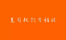 快上车《英雄来挂机》冒险之旅须知