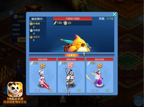 《神武2》手游暑期活动大盘点海底大作战欢乐开启_游戏资讯-游民部落(gamecolg.com)