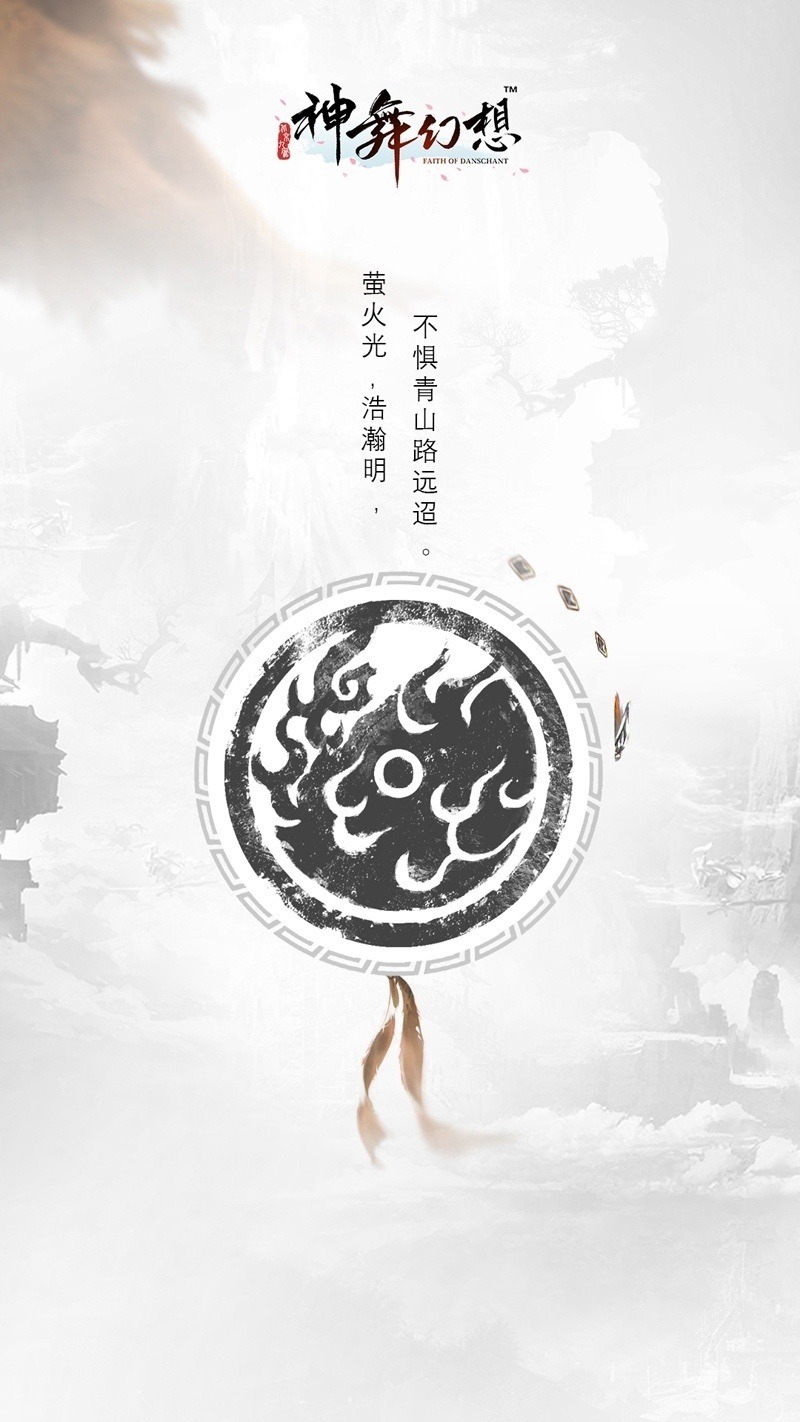 《神舞幻想》主角飞星纹章元素解析_游戏资讯-游民部落(gamecolg.com)