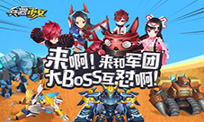 军团集结开刷限时BOSS《兵器少女》军团BOSS玩法