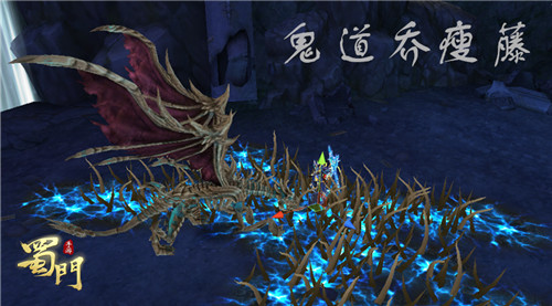 巅峰高玩之路《蜀门手游》妖人洞府五大boss现世_游戏资讯-游民部落(gamecolg.com)