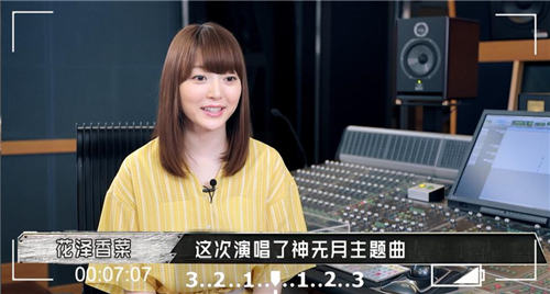 次元有嘻哈?《神无月》声动大使花泽香菜高能踢馆_游戏资讯-游民部落(gamecolg.com)