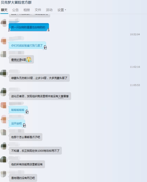 或成口袋爆款《贝克梦大冒险》手游玩家全纪实_游戏资讯-游民部落(gamecolg.com)
