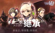 《克鲁赛德战记》第二季预约正式开启