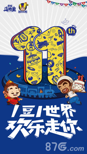 万元抗癌药买来变饮料骗老人的钱心不会痛吗_游戏资讯-游民部落(gamecolg.com)