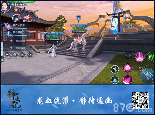 《择天记》手游确定参展TGC社交系统首曝_游戏资讯-游民部落(gamecolg.com)