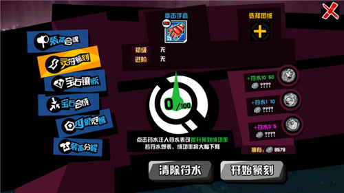 同等级还打不过《中国惊奇先生》你没留意的内容_游戏资讯-游民部落(gamecolg.com)
