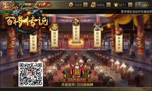 百人沙盘大混战冰河《百将传说》城战再升级_游戏资讯-游民部落(gamecolg.com)