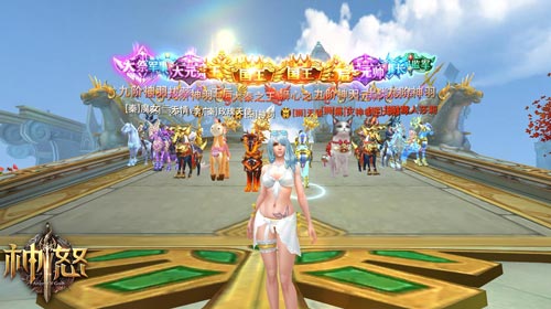 《神怒》双十二大作战时装狂欢show_游戏资讯-游民部落(gamecolg.com)