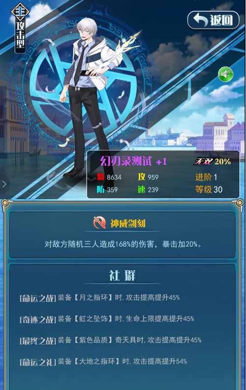 武功再高也怕菜刀《幻刃录》战力觉醒_游戏资讯-游民部落(gamecolg.com)