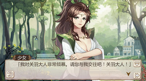 神秘情书《姬魔恋战纪》突然其来的表白_游戏资讯-游民部落(gamecolg.com)