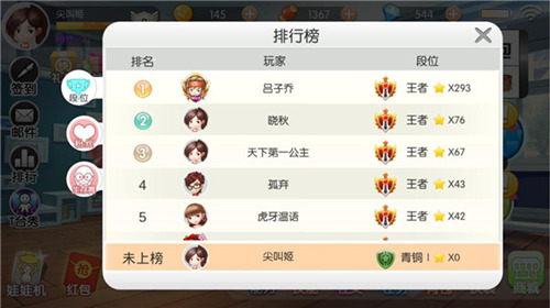 极限逃杀《爱情公寓II》欢乐开黑进行中_游戏资讯-游民部落(gamecolg.com)