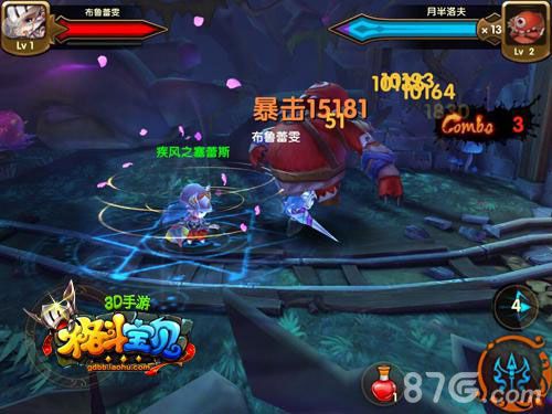 《格斗宝贝》今日开测萌系乱战格斗游戏_游戏资讯-游民部落(gamecolg.com)