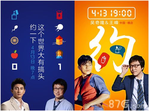 蜀山战纪手游王峰吴奇隆跨界合作超IP时代全面启动_游戏资讯-游民部落(gamecolg.com)