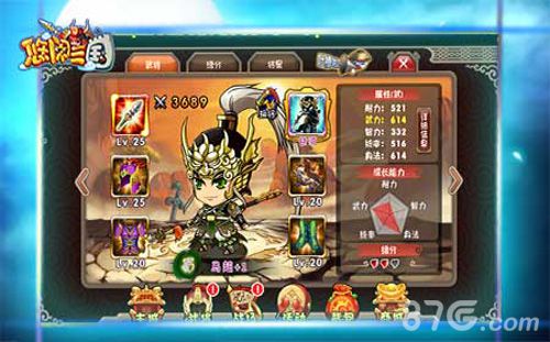 《悠闲三国》将星系统揭秘今夏等你来战_游戏资讯-游民部落(gamecolg.com)