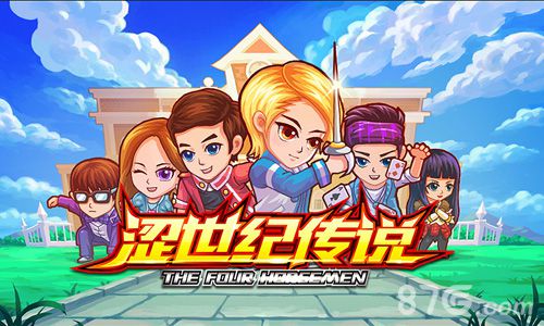 涩世纪传说手游玩法大曝光打造跑酷新魔幻_游戏资讯-游民部落(gamecolg.com)