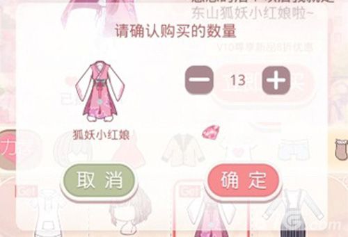 奇迹暖暖新版本前瞻新增功能优化操作_游戏资讯-游民部落(gamecolg.com)