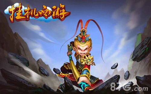 《挂机西游》3.5版本更新更HIGH内容全体验_游戏资讯-游民部落(gamecolg.com)