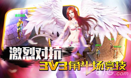 战魔王夺女神《暗黑女神》今日安卓强势登陆_游戏资讯-游民部落(gamecolg.com)