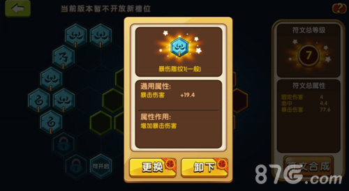 《热血高校》开启地下拳赛谁能独占鳌头_游戏资讯-游民部落(gamecolg.com)