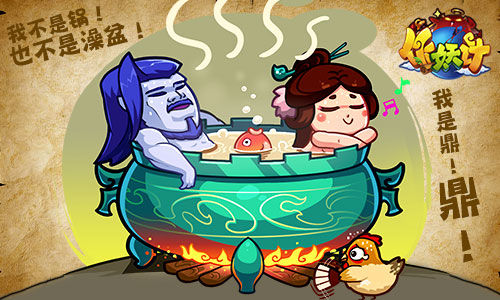 《作妖计》上架AppStore无厘头漫画爆裂来袭_游戏资讯-游民部落(gamecolg.com)
