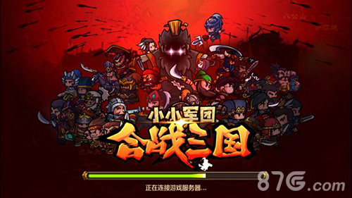 千人同屏《小小军团：合战三国》安卓内测即将开启_游戏资讯-游民部落(gamecolg.com)