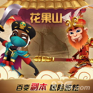 《地铁酷跑》奇幻进击新作《刀锋酷跑》惊艳上线_游戏资讯-游民部落(gamecolg.com)