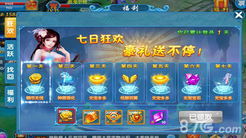 《百战仙魔》喜迎公测强PK手游火热开战_游戏资讯-游民部落(gamecolg.com)